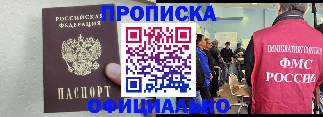 прописка в квартире в Кирово-Чепецке