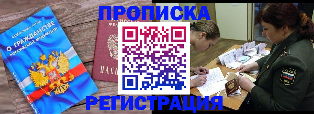 прописка поиск в Кирово-Чепецке