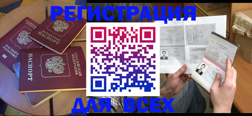 найти адрес прописки в Кирово-Чепецке
