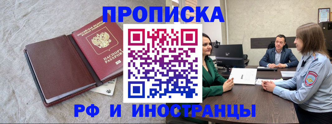 миграционный учет в Кирово-Чепецке